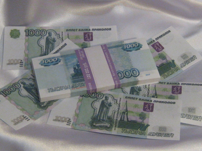 Нужны деньги 1000. Деньги 1000. 1000 Рублей. Деньги тысяча рублей. Российские деньги 1000 руб.